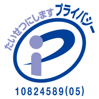 �v���C�o�V�[�}�[�N